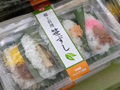 【食もまた伝統芸術】アート・ミックス・ジャパンの会場で、今年も妙高休暇村の笹寿司が大人気