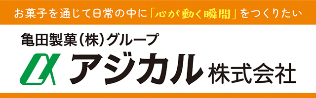 アジカル株式会社