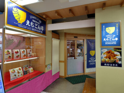 【新店舗】新鮮な海鮮丼で人気の「えちごん亭」、2号店を米山SAにオープン　ご当地色のあるメニューもラインナップ（新潟県柏崎市）