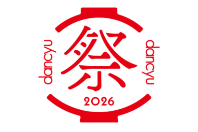 亀田製菓「技のこだ割り」dancyu祭2026に出展　トートバッグ付き限定セットも販売