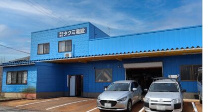 メイワグループ、タクミ電設を子会社化　電気工事分野で連携、シナジー効果で成長へ