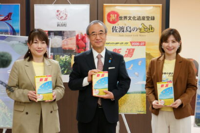 花角知事も太鼓判！「地球の歩き方 新潟2026-27」完成で関係者が表敬訪問