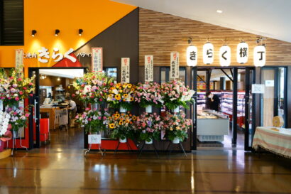 【人気の肉やビールが65円で】見附の大衆焼肉きらくパティオ店が4日間のオープンキャンペーンを実施