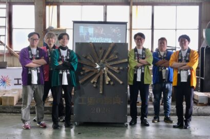 【10月1日開幕！】燕三条工場の祭典、2026年のテーマは「人が、ひらく。」　参加企業の製造業割合増やし原点回帰へ