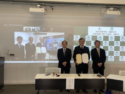 麗澤大学（千葉県）と新井高校（妙高市）が高大連携協定　探究活動を支援
