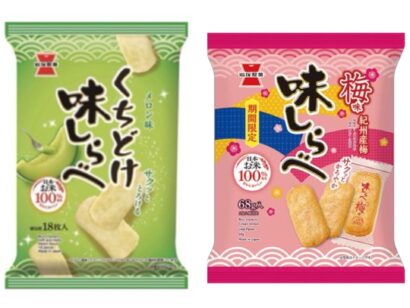 【とろけるおせんべい!?】「味しらべ」からメロン味が登場　岩塚製菓、初夏向け2品を期間限定発売
