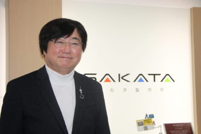 【働き方改革のトップランナー】サカタ製作所（長岡市）・坂田匠社長に聞いた「最強ホワイト企業のつくりかた」