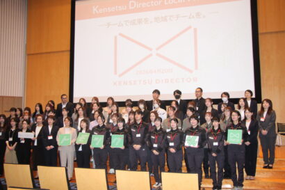 【建設業の人材多様化へ】建設ディレクター協会「トモツク」プロジェクトの北陸キックオフが朱鷺メッセで開催