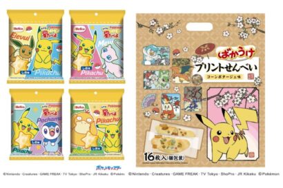 【春らしいデザイン】栗山米菓、ポケモン米菓2商品をパッケージ刷新　4月中旬から順次切り替え