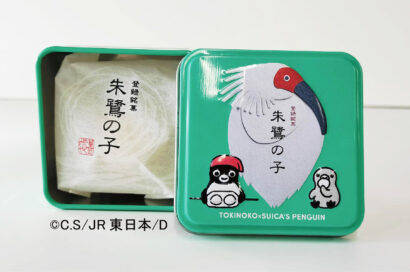 【Suicaペンギンとコラボ】新潟県観光物産の「朱鷺の子」、いちご味含む2種を発売