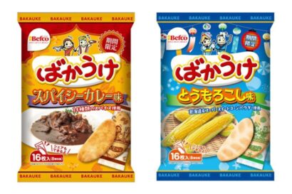 【夏限定2フレーバー】ばかうけ「とうもろこし味」と「スパイシーカレー味」、5月18日発売