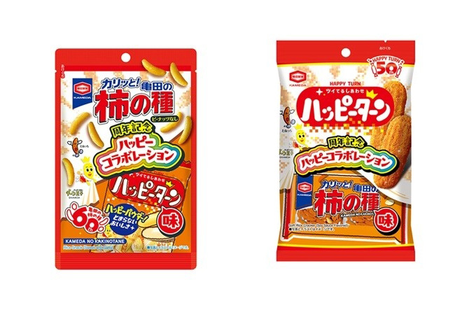 「亀田の柿の種 ハッピーターン味」と「ハッピーターン 亀田の柿の種味」