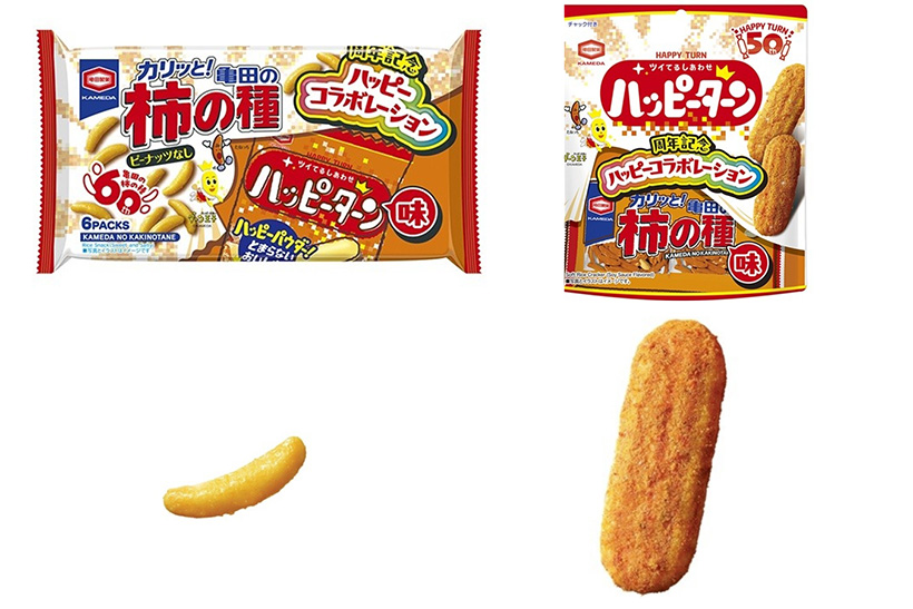 柿の種とハッピーターンコラボ