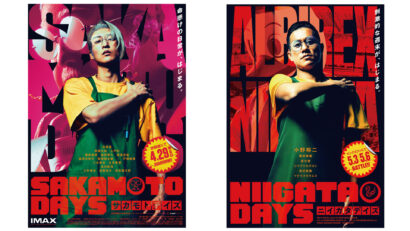 選手が目黒蓮さん演じる坂本太郎に！？映画「SAKAMOTO DAYS」とアルビレックス新潟がタイアップ