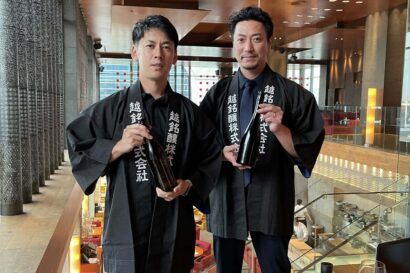 越銘醸、東京の日本酒イベント「CRAFT SAKE WEEK」に初出展　日本酒ソムリエ・浜田竜二氏が特別ゲストで登場