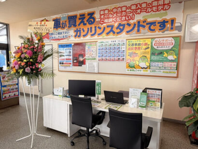 【1日あたり800円から利用可】新潟県五泉市に「業務レンタカー新潟・五泉店」オープン、低価格レンタルで需要拡大へ