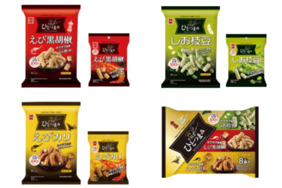 岩塚製菓、「THEひとつまみ」シリーズをリニューアル　「ひとつまみでひとやすみ」を新コンセプトに展開