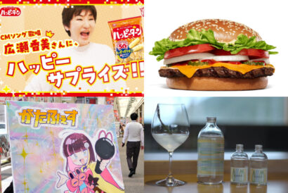あの定番お菓子が50周年・人気チェーン店の新潟進出も！　この1週間の新潟のニュースをピックアップ