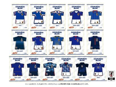 「ばかうけサッカー日本代表ver.」歴代ユニフォームデザインシール全16種を公開　5月25日発売