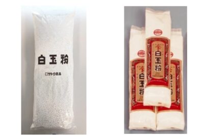 サトウ食品が「白玉粉」の販売を終了、同社の原点となる商品