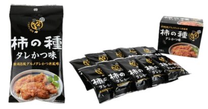 【タレかつ丼が柿の種に】新潟B級グルメを再現　新潟県内道の駅やSAで販売