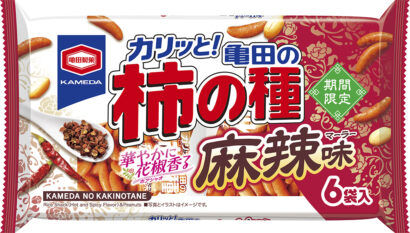夏のビールによく合うシビれる辛さ　亀田の柿の種「麻辣味」期間限定発売