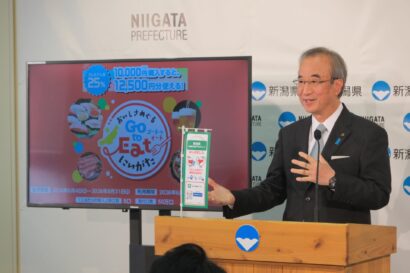 【2,500円分お得に】新潟県内在住者限定「Go To Eat」食事券販売　6月4日から