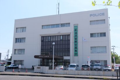バック中の車が歩行者と衝突　阿賀野市の自称旅館業の男（63歳）を過失運転致傷容疑で現行犯逮捕