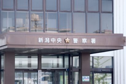 「口座に入っている現金の紙幣番号を調べる必要がある」警察などになりすまし1,000万円だまし取った疑い、男を逮捕