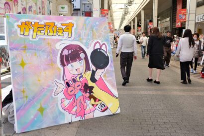アニメ・マンガの祭典、今年も古町を彩る　「がたふぇすVol.16」が開幕、24日にはコスプレパレードも！