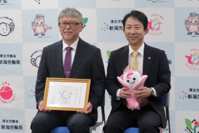 【弥彦村の企業では初】東陽理化学研究所が県内15番目のプラチナくるみん認定　従業員の子育てをサポート、「子ども参観日」の取り組みも