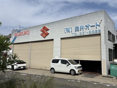 【倒産情報】自動車整備の白井オート（新潟市西区）が破産開始決定　負債総額は約2,000万円