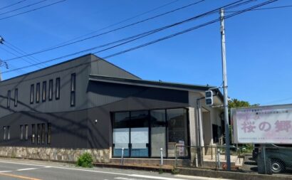 デイサービスセンター運営の桜の郷（新潟市北区）が破産手続き開始決定