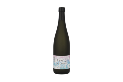 【4次元の日本酒】玉川酒造、新シリーズ第1弾「ガラパゴス4D」発売　限定2,500本