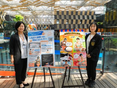 【推活×ふるさと納税】　新潟県長岡市でアルビBB応援返礼品が登場