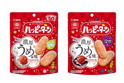 【季節で変わるうめ味】亀田製菓が「ハッピーターンミニ 濃厚うめ味」をリニューアル、5月18日から全国のセブンイレブンで