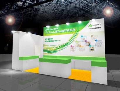 脱プラ対応の紙製包装資材「グラスパック®」を提案　吉田印刷所、大阪で展示会出展
