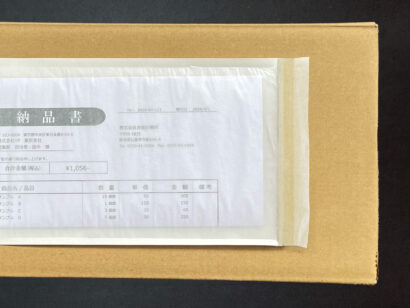 【脱プラ対応】吉田印刷所、完全紙製の配送用パック「エコロジパック」発売
