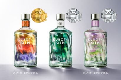 朝日酒造の「KUBOTA GIN」3商品、TWSC2026で金賞と銀賞を獲得　里山の自然を表現したジン