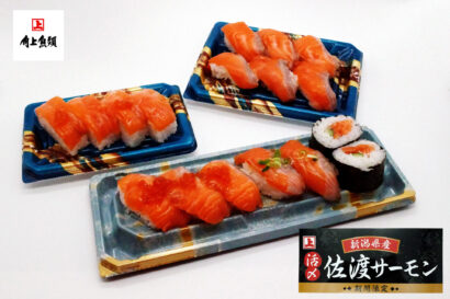 【サーモンを味わい尽くす】角上魚類、「活〆佐渡サーモン」の刺身や寿司、フライなど様々な商品を期間限定で展開