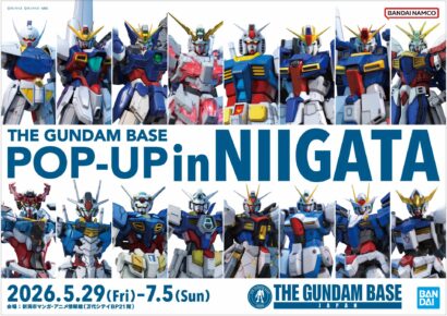 【ガンプラ好き歓喜】“自分だけのガンプラ”も作れる　大型イベント「ガンダムベースPOP-UP」新潟初開催へ