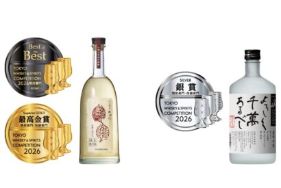 八海醸造の米焼酎「風媒花」がTWSC2026で2年連続の最高金賞に、「ohoro GIN」シリーズも金賞受賞