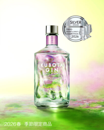 朝日酒造の「KUBOTA GIN」3商品、TWSC2026で金賞と銀賞を獲得 里山の
