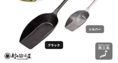 村の鍛冶屋、燕三条製「プロテインスプーン」発売　ロング柄で粉に埋もれにくく