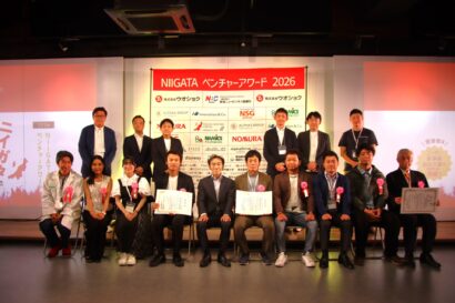 【新潟発の挑戦が集結】「NIIGATAベンチャーアワード2026」開催　LIGHTSHIP（新潟県上越市）がアントレプレナー部門最優秀賞