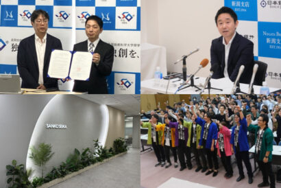 企業の新拠点開設や国際連携、人気観光イベントの話題など　この1週間の新潟の主なニュース