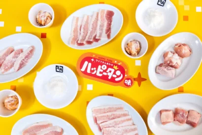 牛角が「ハッピーターン」コラボパウダーを2倍増量、6月10日から3日間限定で新潟県内店舗でも実施