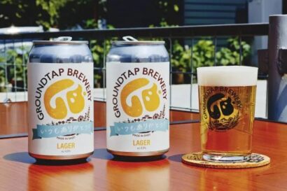 「いつもありがとう」の気持ちを込めて　クラフトビールブランド「GROUNDTAP BREWERY」、父の日限定ラベル缶を発売