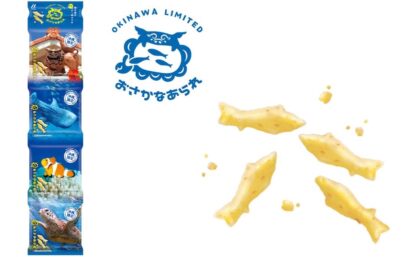 アジカル、沖縄限定「おさかなあられ 4連」7月1日発売、酒のつまみにも