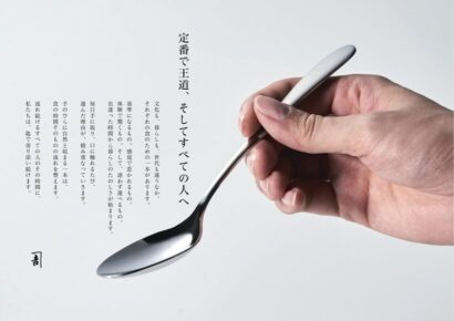 燕物産が新潟伊勢丹「NIIGATA 越品」に初出展　6月17日から期間限定販売